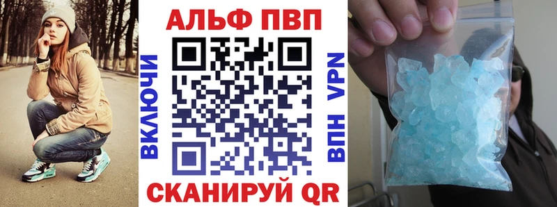 Цена Демидов МАРИХУАНА  АМФ  A PVP  Меф мяу мяу  КОКАИН 
