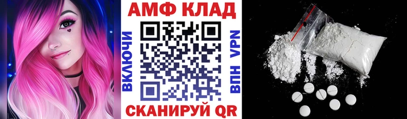Амфетамин VHQ  где купить наркоту  Демидов 