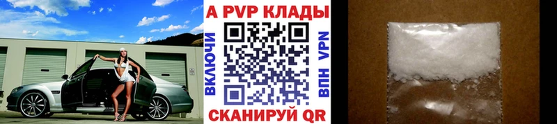 как найти   площадка Telegram  MEGA зеркало  APVP мука  Демидов 