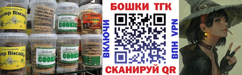 Еда ТГК марихуана Демидов
