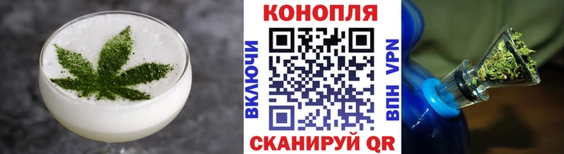 Cannafood марихуана Демидов