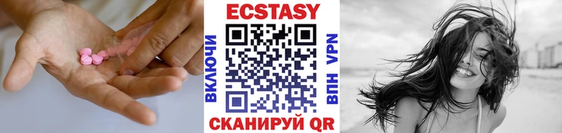 Ecstasy бентли  хочу   Демидов 