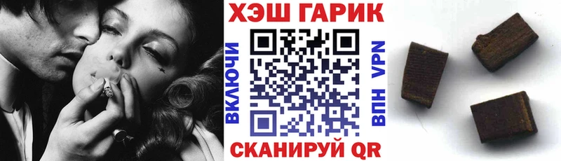 ГАШ VHQ  Демидов 