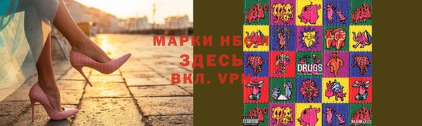 альфа пвп Беломорск