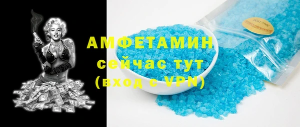 синтетический гашиш Белокуриха