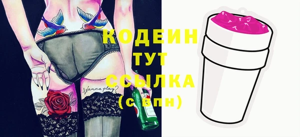 наркотики Богородск