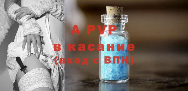 синтетический гашиш Белокуриха