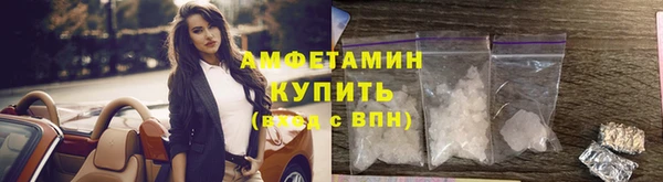 альфа пвп Беломорск