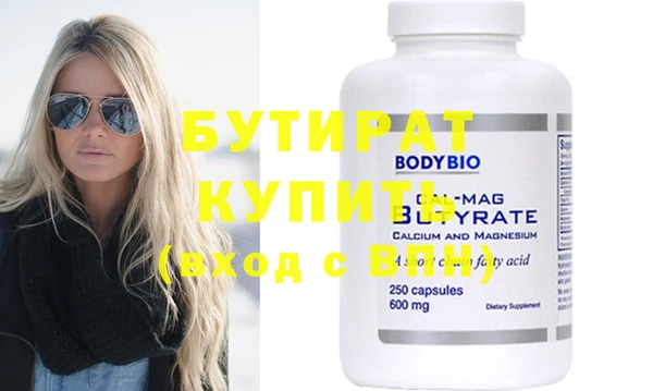 синтетический гашиш Белокуриха