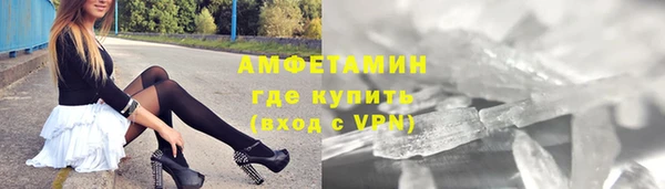 альфа пвп Беломорск