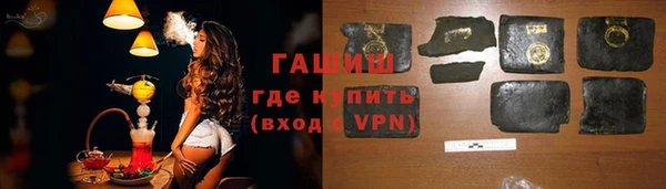 альфа пвп VHQ Баксан