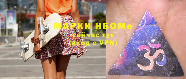 наркотики Богородск