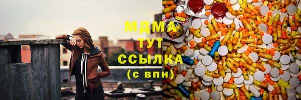 jwh Богородицк