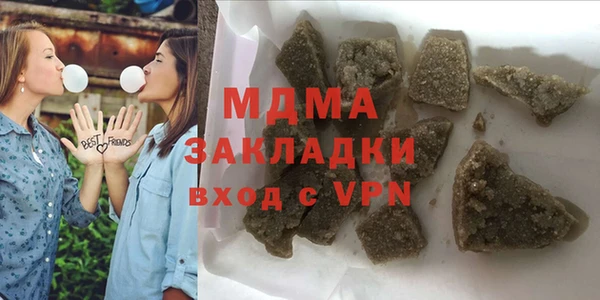 бошки Богданович