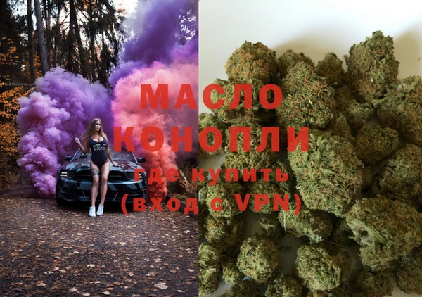 синтетический гашиш Белокуриха