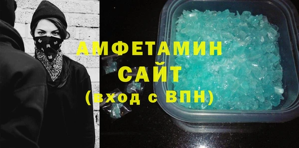синтетический гашиш Белокуриха