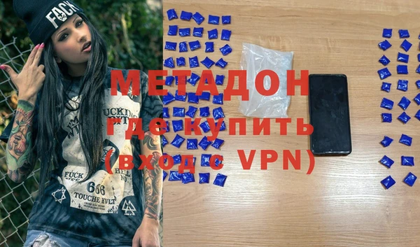 синтетический гашиш Белокуриха