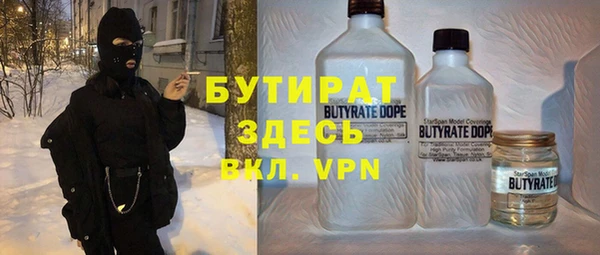jwh Богородицк