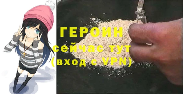 наркотики Богородск