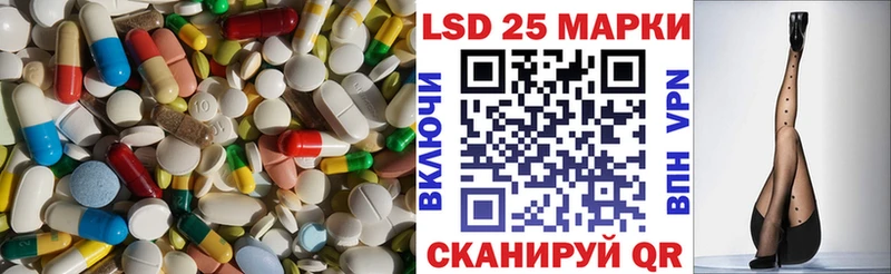 ЛСД экстази кислота  цена   Демидов 
