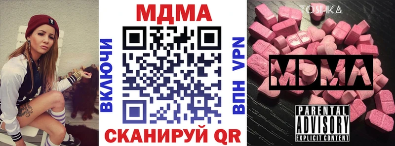 что такое наркотик Демидов mega онион МДМА crystal