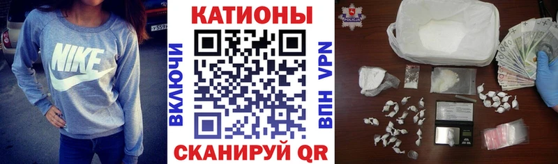 МЯУ-МЯУ кристаллы  Демидов 