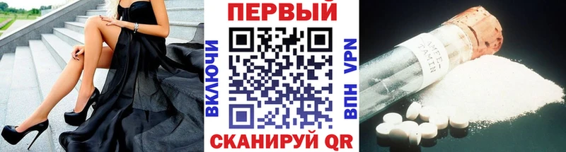 мега ТОР  магазин продажи   Демидов  Метамфетамин витя 