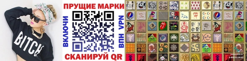 omg зеркало  Демидов  Наркотические марки 1,5мг 