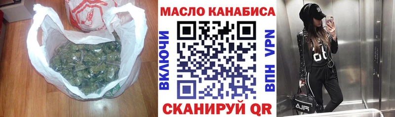 ТГК вейп  Демидов 