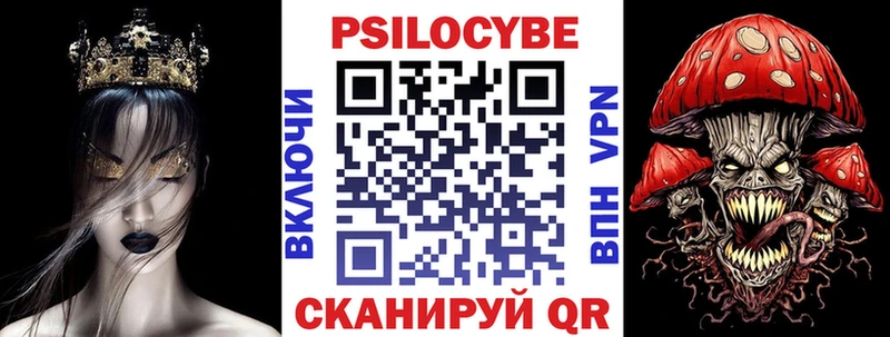 Галлюциногенные грибы мухоморы  Демидов 
